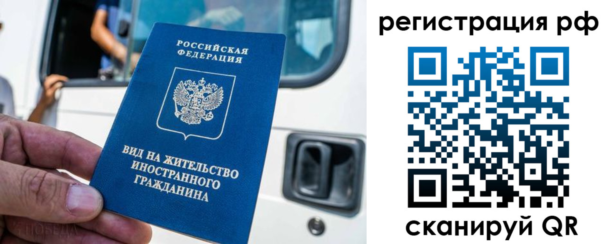 регистрация для дет. сада в Плавске