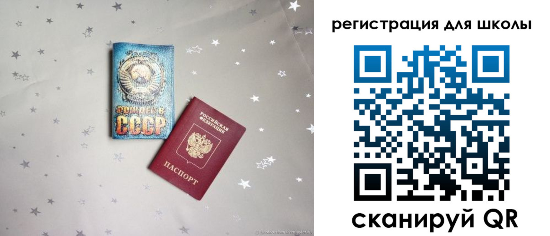 форма 3 в Плавске