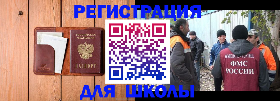 форма 3 в Плавске