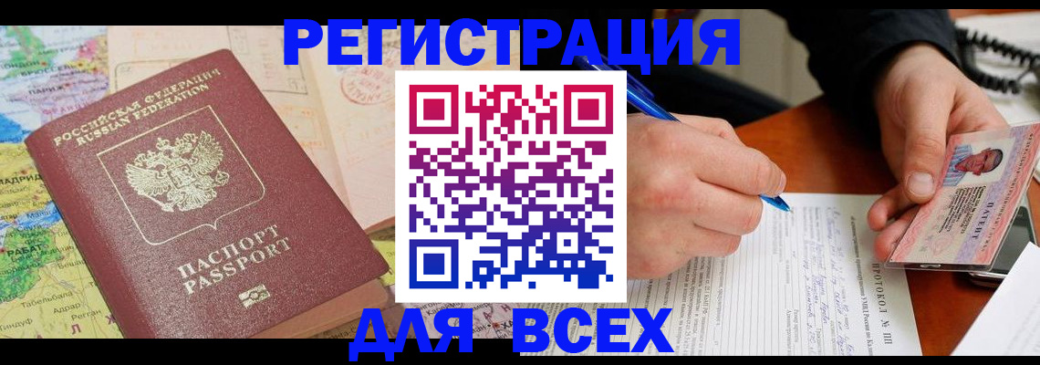 форма 3 в Плавске